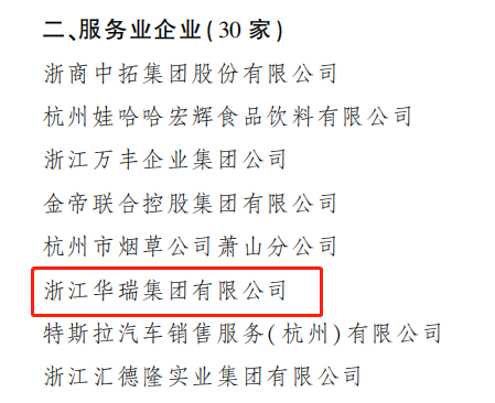 服務(wù)業(yè).png